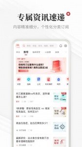 医学界医生站官方版