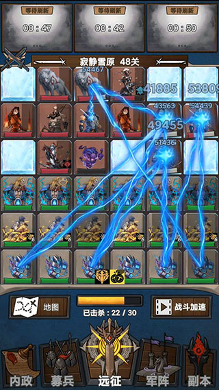 符石远征军游戏