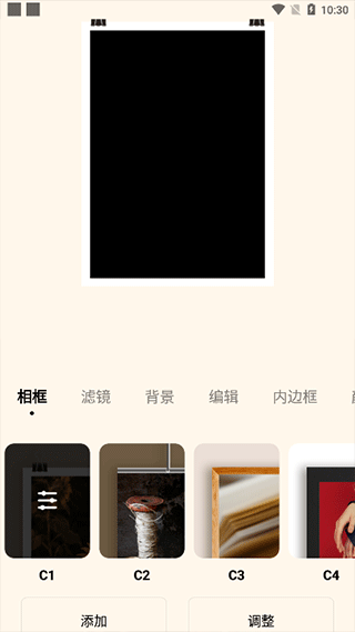 voun中文版
