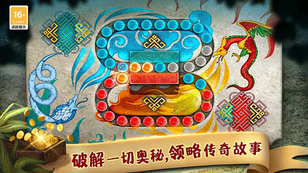 匿名信失心者官服