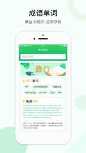 作业答案帮app