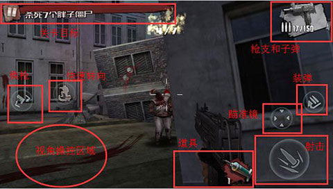 僵尸前线4国际服最新版(Zombie Frontier4)