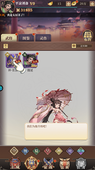 兵法三十七计果盘版