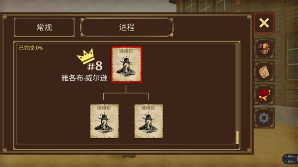 荒野大镖客2手游汉化版