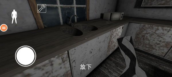 恐怖奶奶2手游