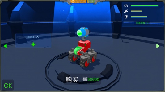 组装机甲战士官方最新版