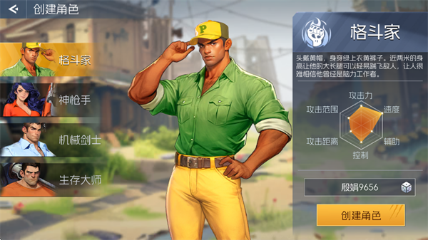 街机恐龙0.1折