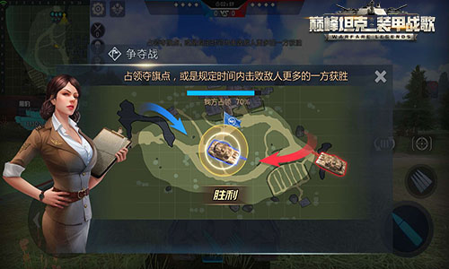 巅峰坦克小米版