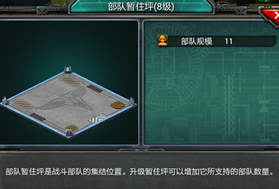 装甲联队online华为版