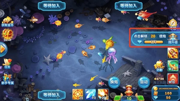 趣游捕鱼华为版