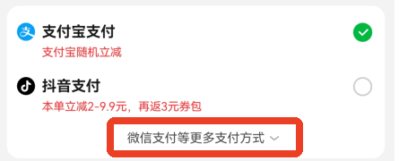 叮咚买菜官方版