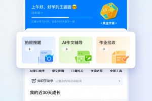 QQ浏览器最新版