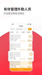 合富人app
