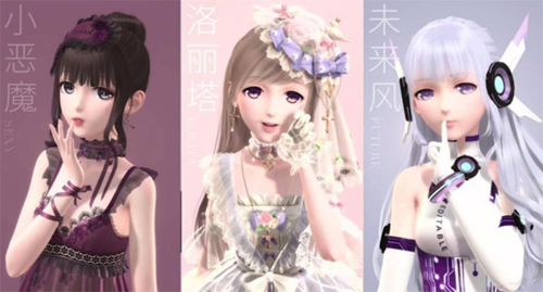 闪耀暖暖bilibili版