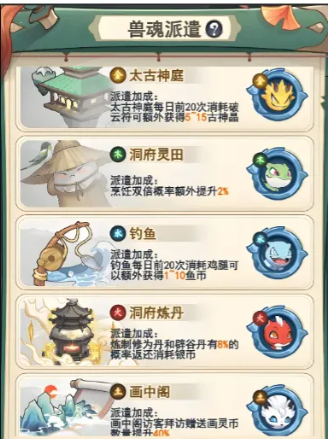 灵画师手游