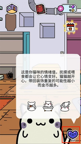 KleptoCats中文版