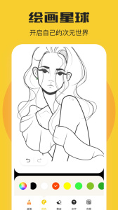 一耽漫画完整版