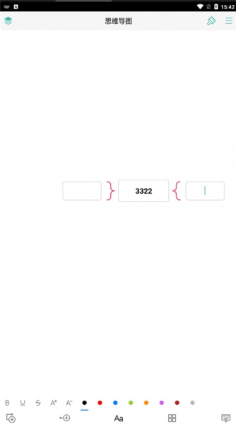 MindLine思维导图手机版