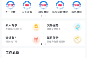 经纪云app