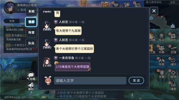 斗罗大陆斗神再临0.1折版