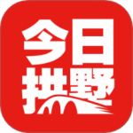 今日拱墅app