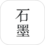 石墨文档app