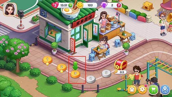 星厨烹饪记官方版