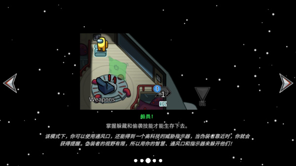 在我们之间中文版