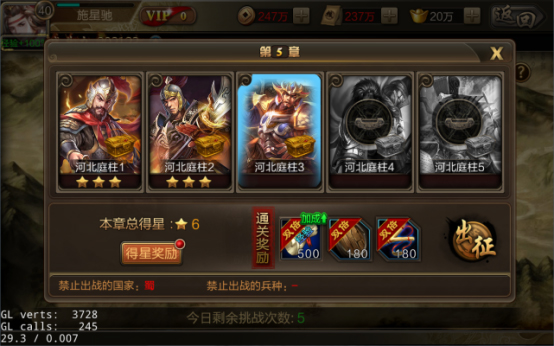 攻城三国0.1折