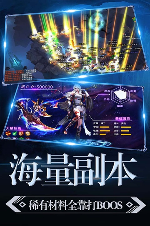 暗黑猎手九游渠道服