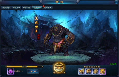 绝世仙王360版