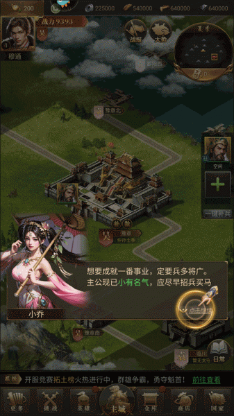 激战王城九游渠道版