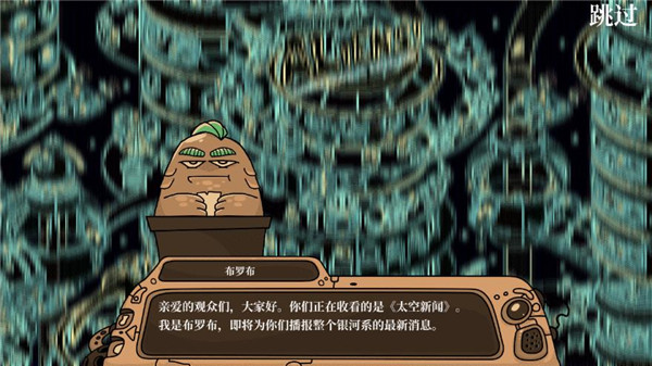 寻找外星人(Find the Alien)