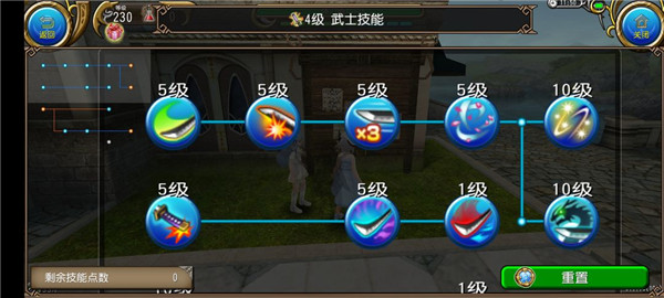 托拉姆物语最新版