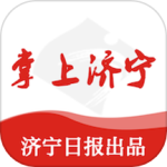 掌上济宁客户端