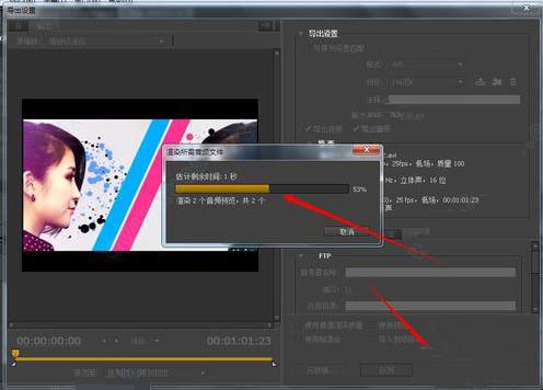adobe premiere pro