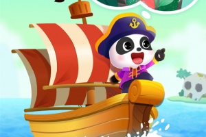 宝宝航海挑战app