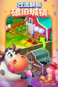 梦想城镇九游版