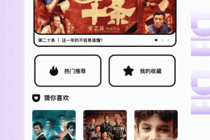 风筝影评app