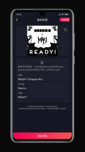 铃声剪辑app