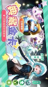 蓝空幻想小米版