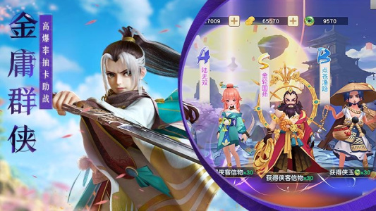 神雕侠侣2百度版