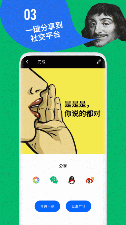 鲱鱼罐头app