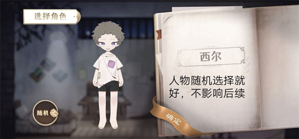 宝石之心