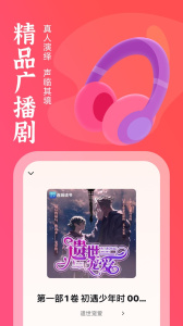 耽美小说免费清爽版