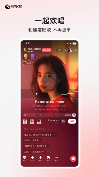 全民k歌app官方正版