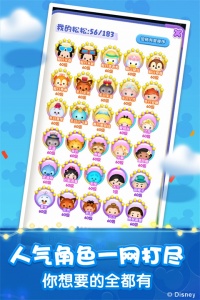 松松总动员vivo版