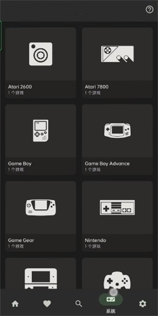 Lemuroid模拟器app