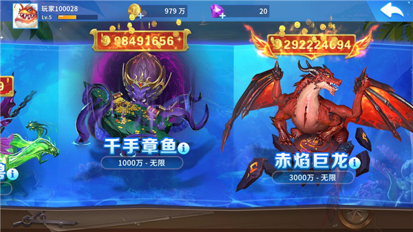 贝贝捕鱼官方正版