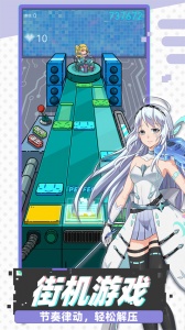 缪斯音街官方版